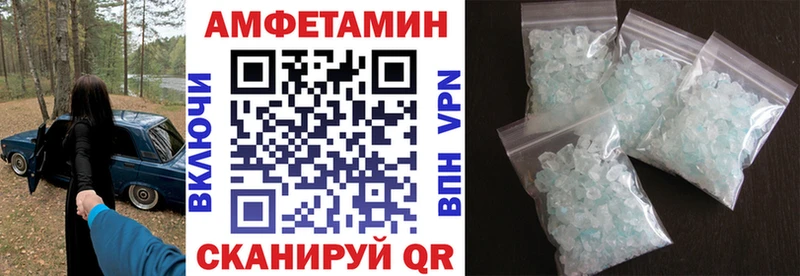 Купить  Болхов  АМФЕТАМИН 98% 