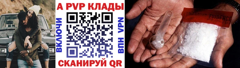 Альфа ПВП СК  Купить где  Болхов 