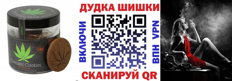 Купить где  Болхов  Еда ТГК марихуана 