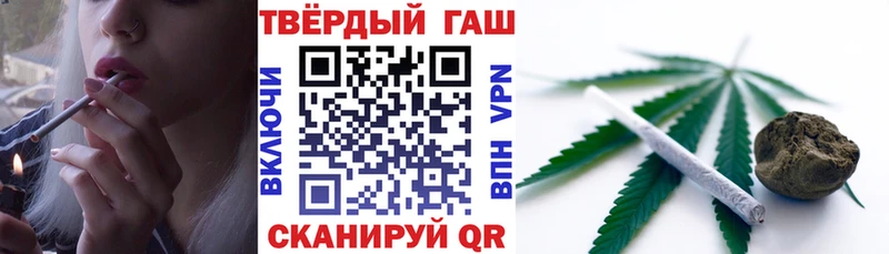Купить где  Болхов  Гашиш 40% ТГК 