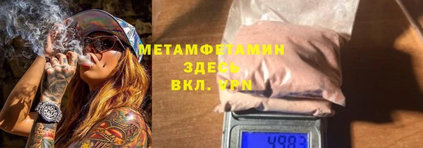 кристаллы Горняк