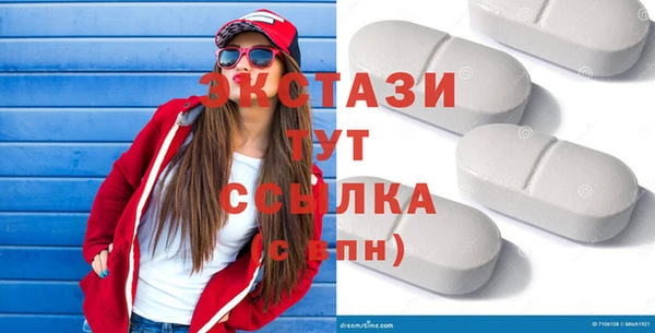 кристаллы Горняк