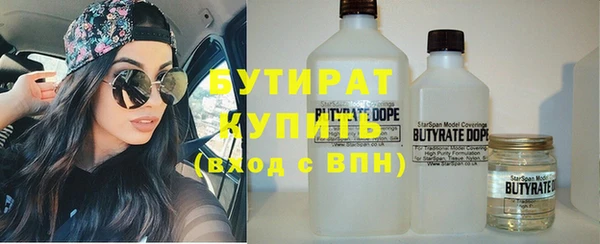 кристаллы Горняк