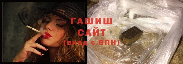 кристаллы Горняк