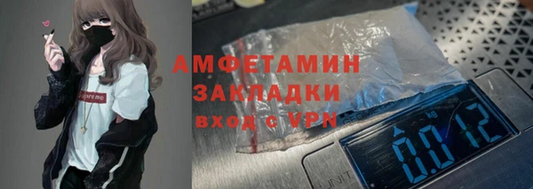твердый Горно-Алтайск