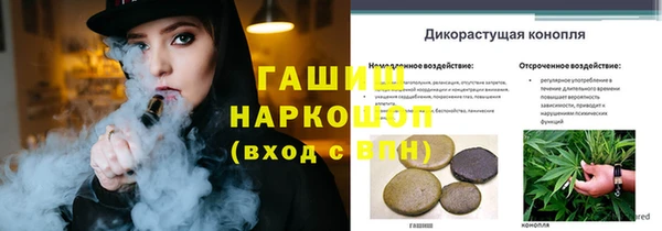 кристаллы Горняк