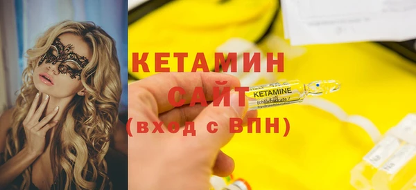 кристаллы Горняк