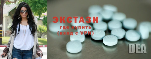 кристаллы Горняк