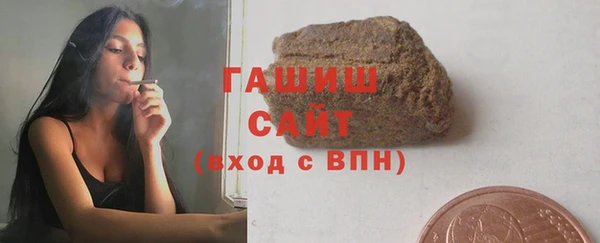 кристаллы Горняк