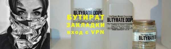 кристаллы Горняк