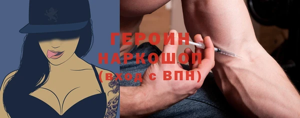 твердый Горно-Алтайск
