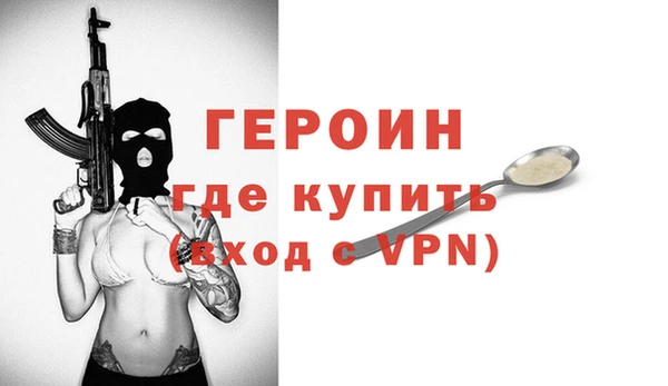 кристаллы Горняк