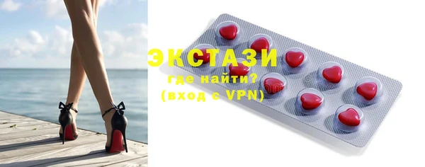 кристаллы Горняк