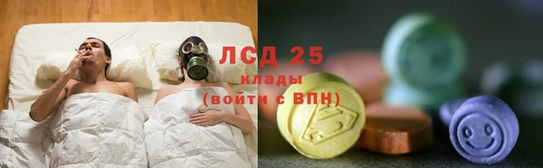 кристаллы Горняк