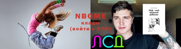 кристаллы Горняк