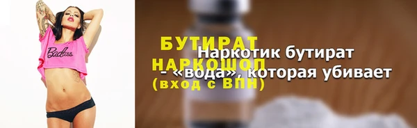 кристаллы Горняк