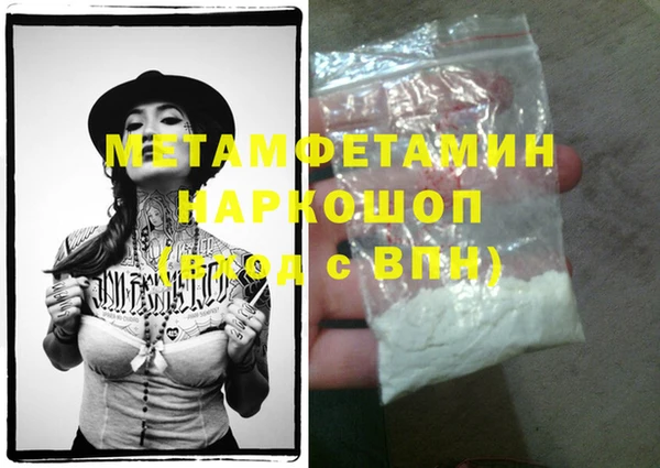 твердый Горно-Алтайск