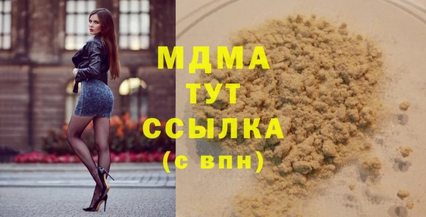 кристаллы Горняк