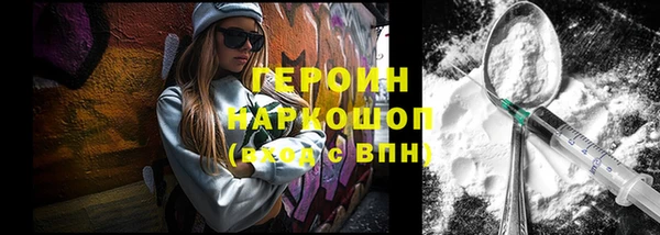 кристаллы Горняк