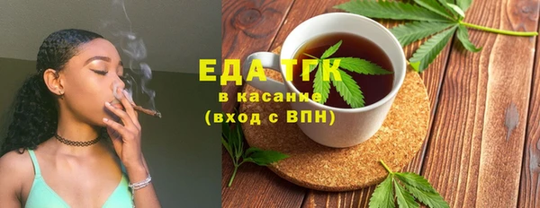 твердый Горно-Алтайск