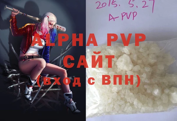 твердый Горно-Алтайск