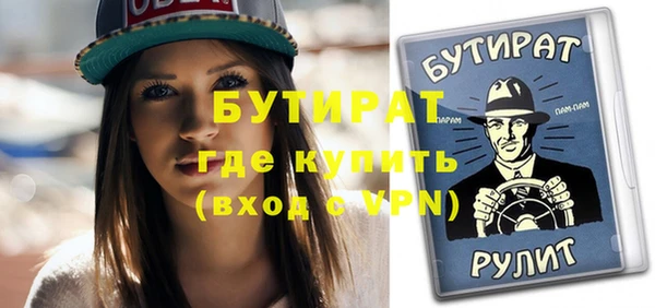 кристаллы Горняк