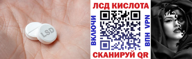 LSD-25 экстази кислота  Купить  Болхов 