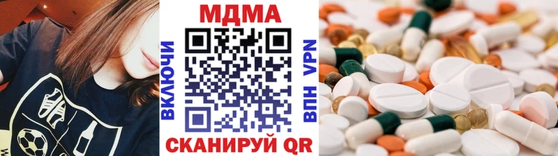 Купить где  Болхов  МДМА VHQ 