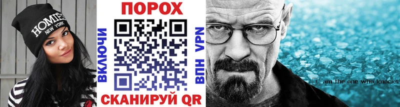 Метамфетамин винт  Купить закладки  Болхов 