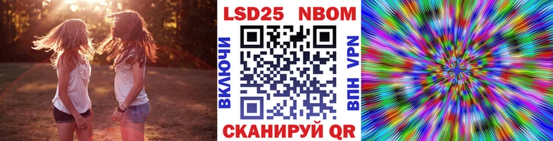 Наркотические марки 1,5мг  Купить закладки  Болхов 