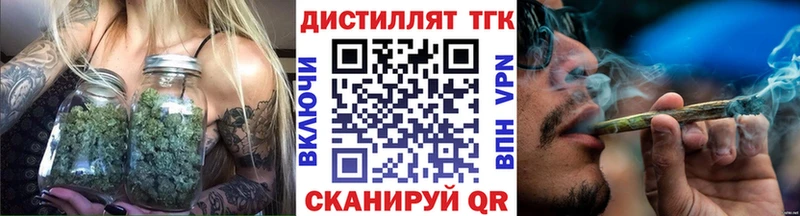 ТГК концентрат Болхов