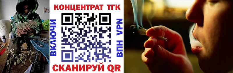 Купить закладки  Болхов  ТГК концентрат 