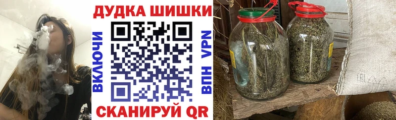 Марихуана Ganja Купить где Болхов